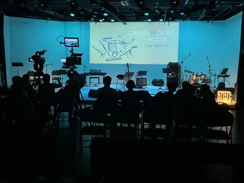 Green's mood 첫 정기연주회 사진 1